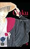 Ôoku: The Inner Chambers, Vol. 9